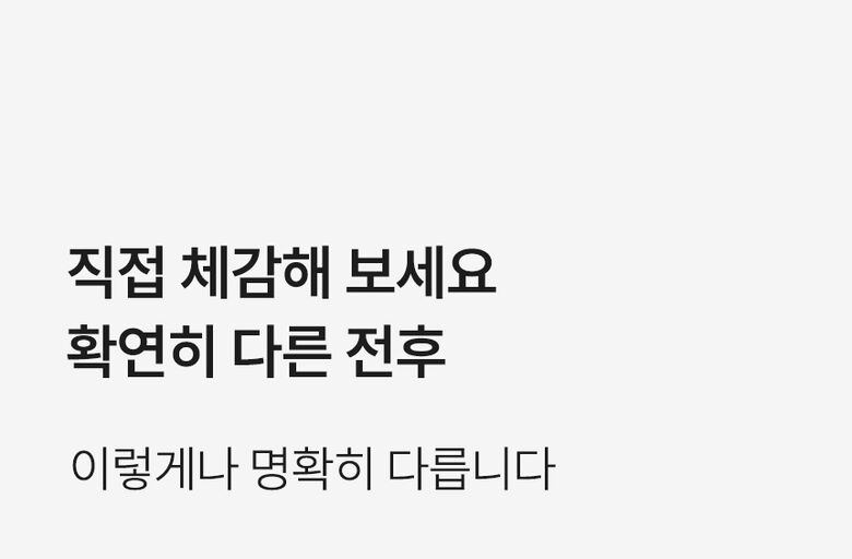 뉴메이슨_청담187에어스타일러_롯데심의_5